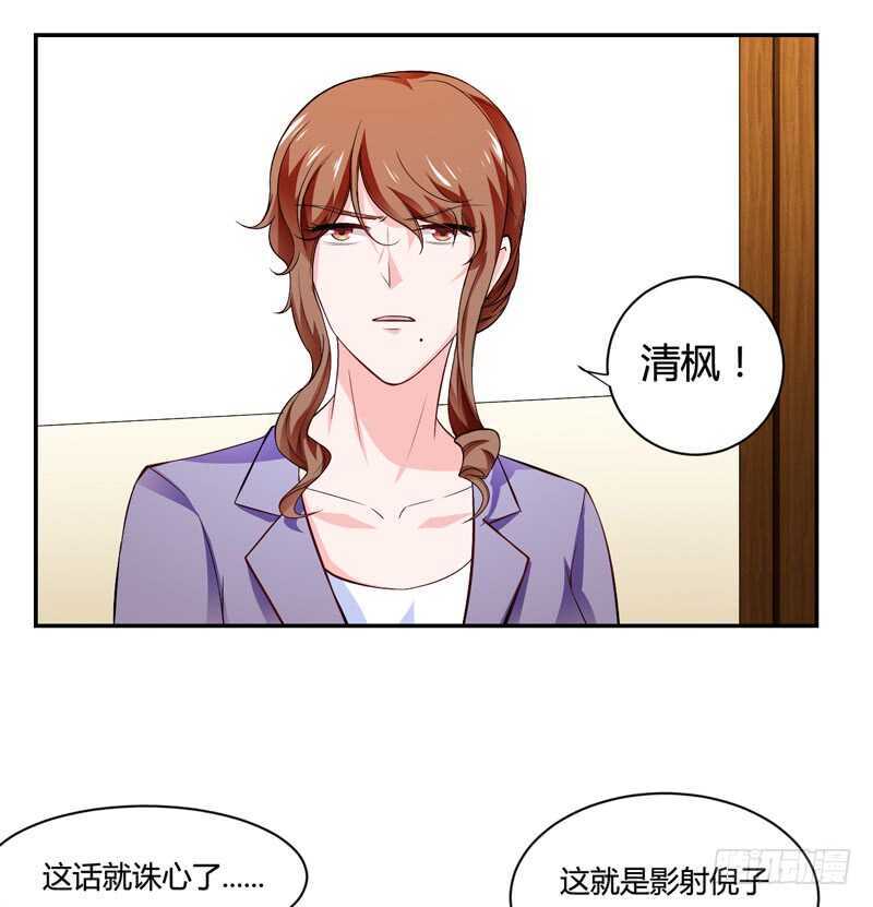 第125话 回来的真是时候11