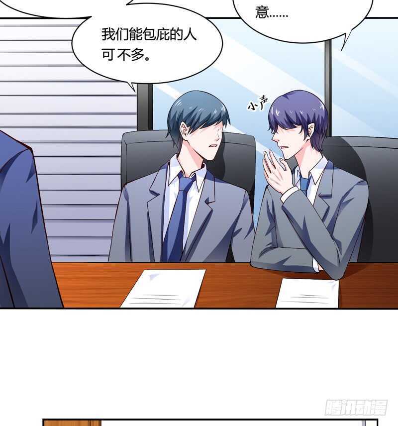 第125话 回来的真是时候12