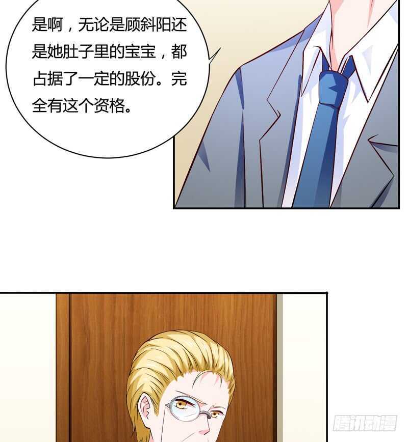 第125话 回来的真是时候15