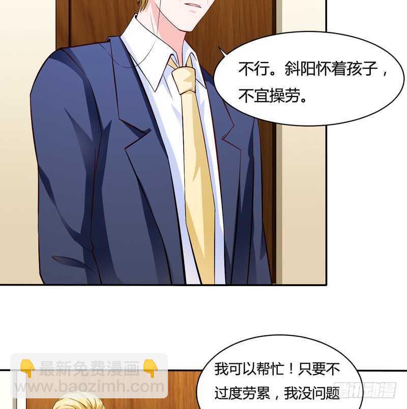 第125话 回来的真是时候16