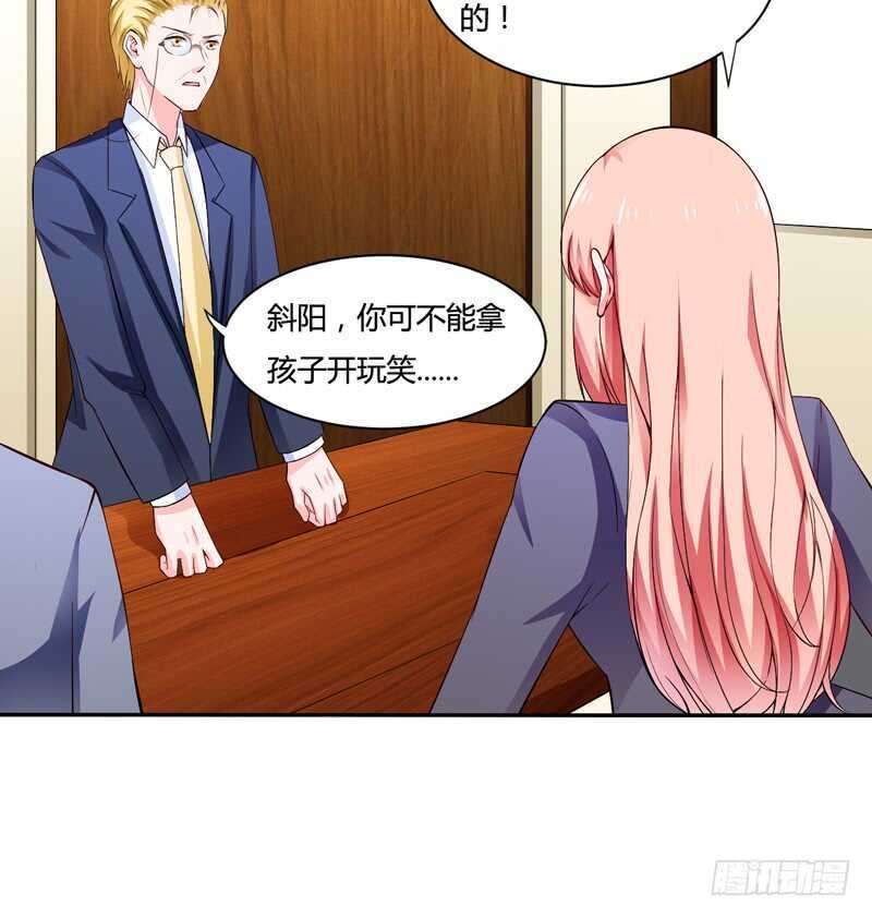 第125话 回来的真是时候17