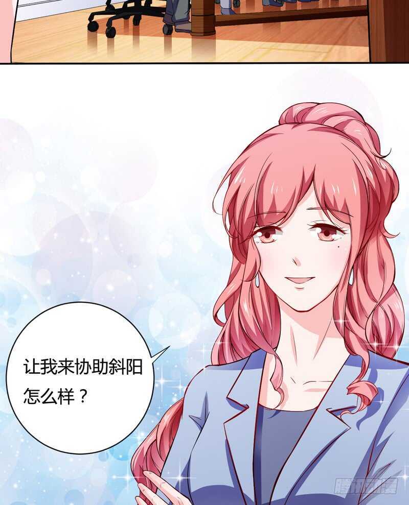第125话 回来的真是时候19