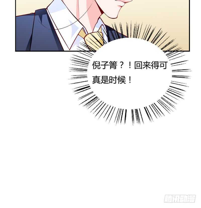 第125话 回来的真是时候23