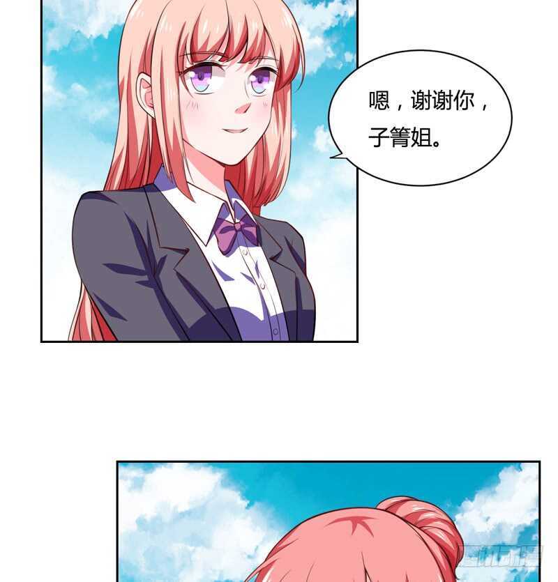 第125话 回来的真是时候27
