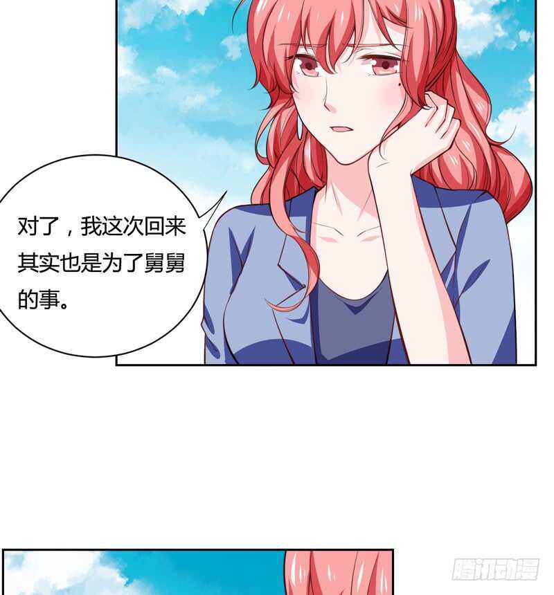 第125话 回来的真是时候28