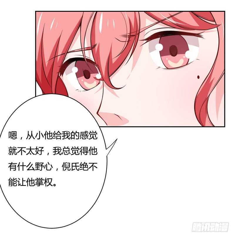 第125话 回来的真是时候30