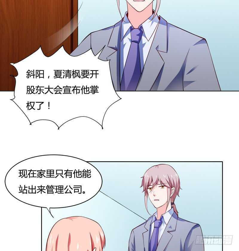 第125话 回来的真是时候6