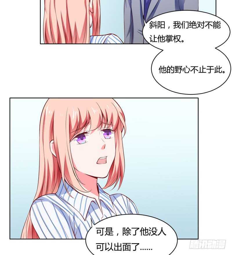 第125话 回来的真是时候7