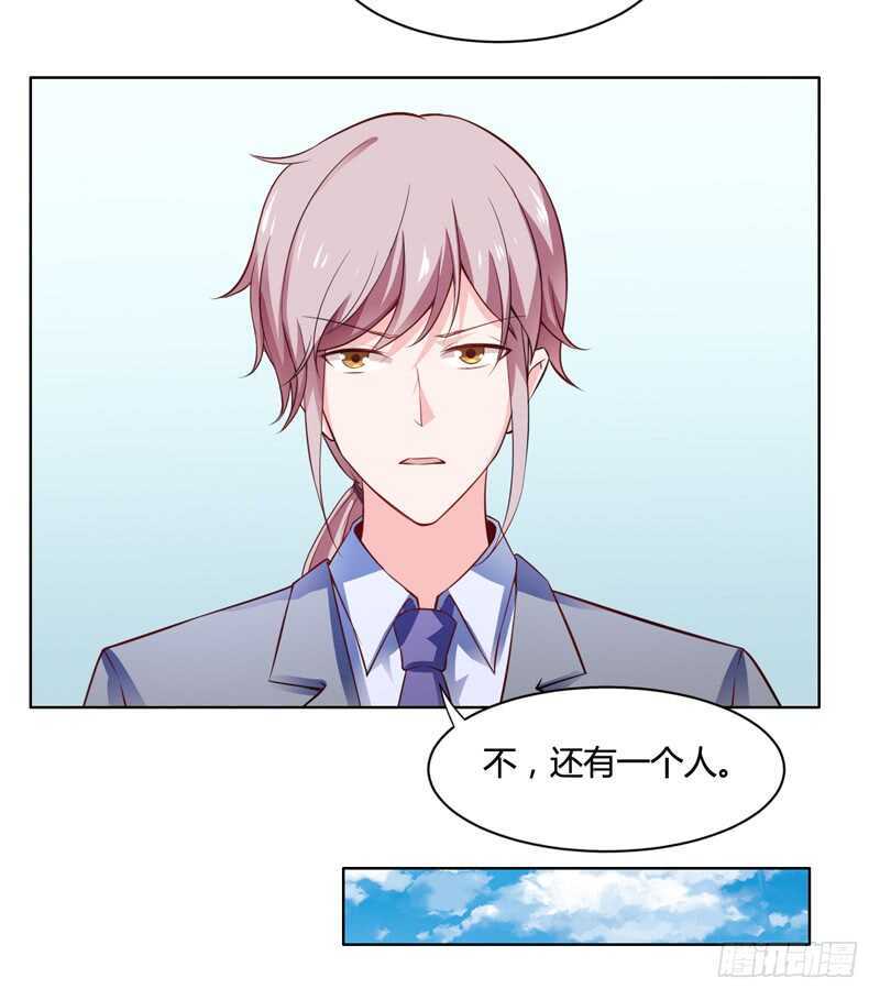 第125话 回来的真是时候8