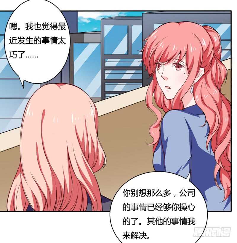 第126话 你怎么这么...0