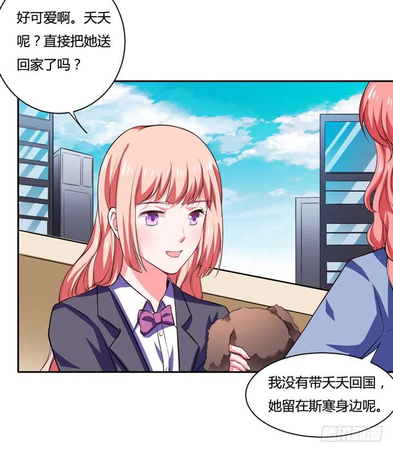 第126话 你怎么这么...1