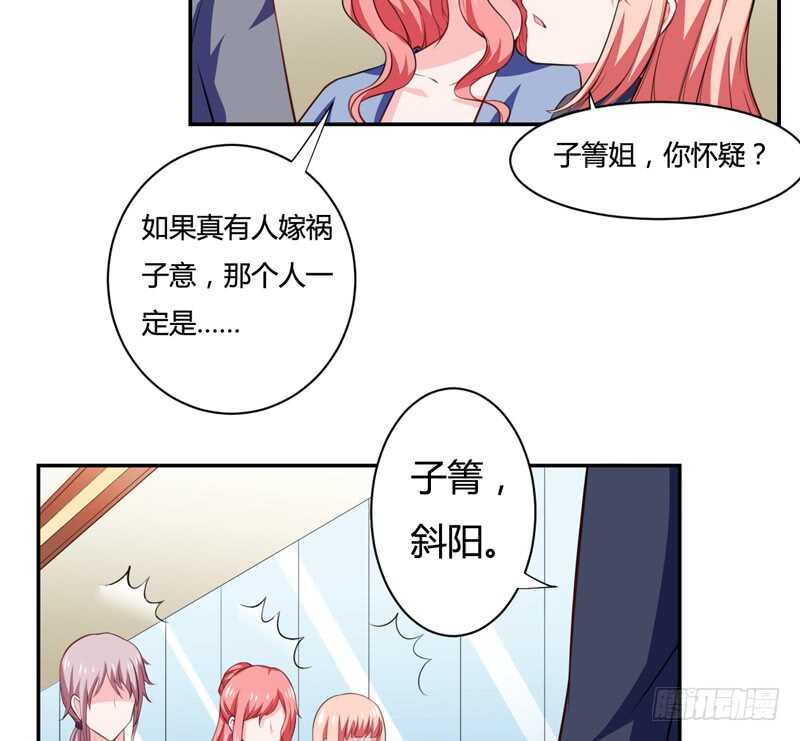 第126话 你怎么这么...10