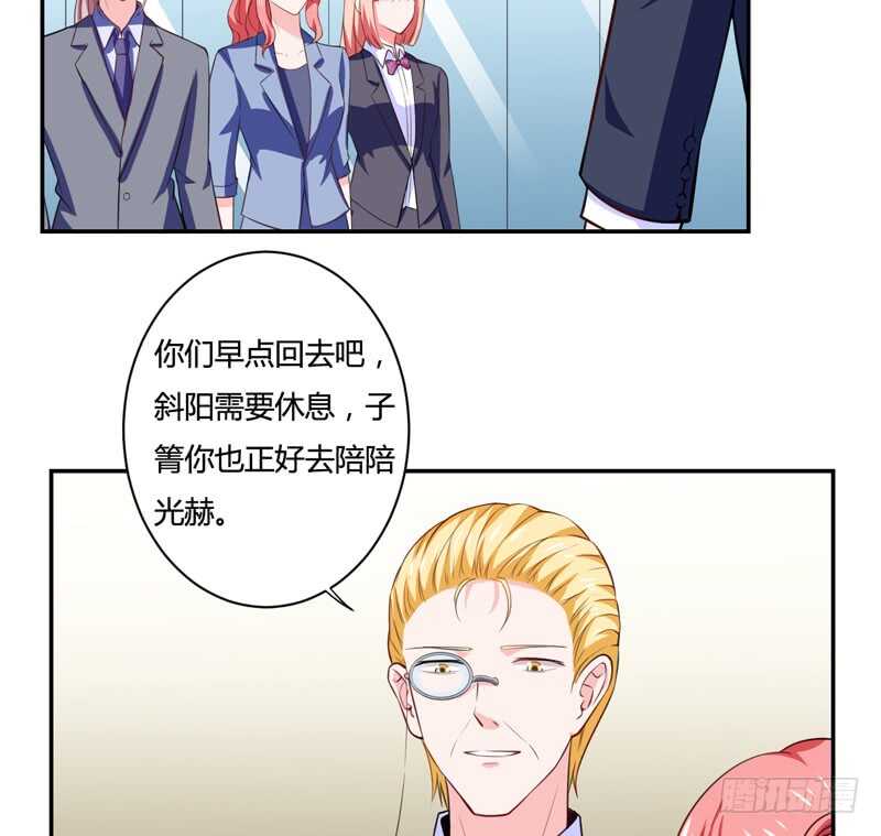 第126话 你怎么这么...11