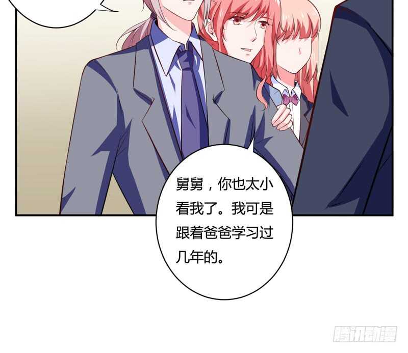 第126话 你怎么这么...13