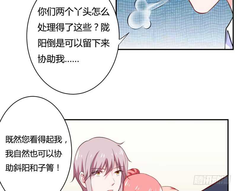 第126话 你怎么这么...14