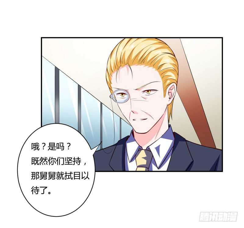 第126话 你怎么这么...15