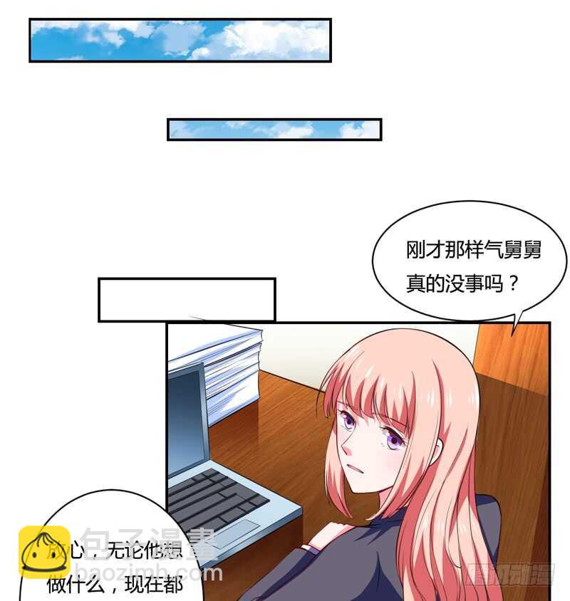 第126话 你怎么这么...16