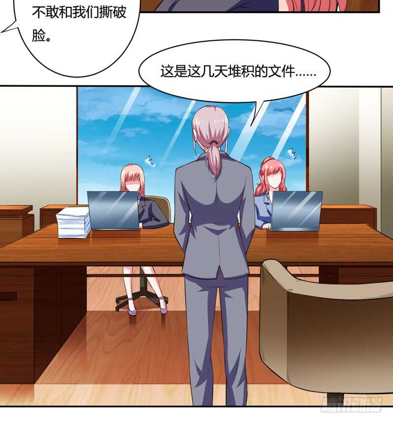 第126话 你怎么这么...17