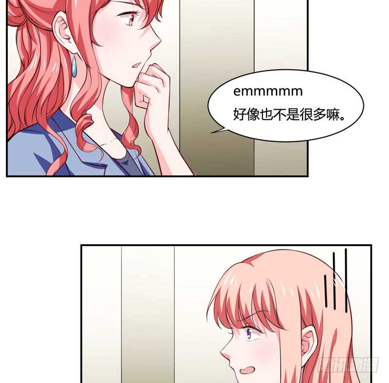 第126话 你怎么这么...19