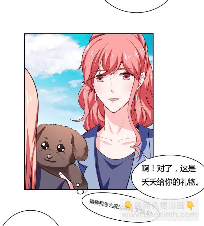 第126话 你怎么这么...2