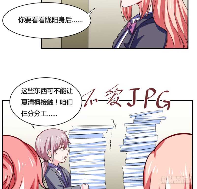 第126话 你怎么这么...20