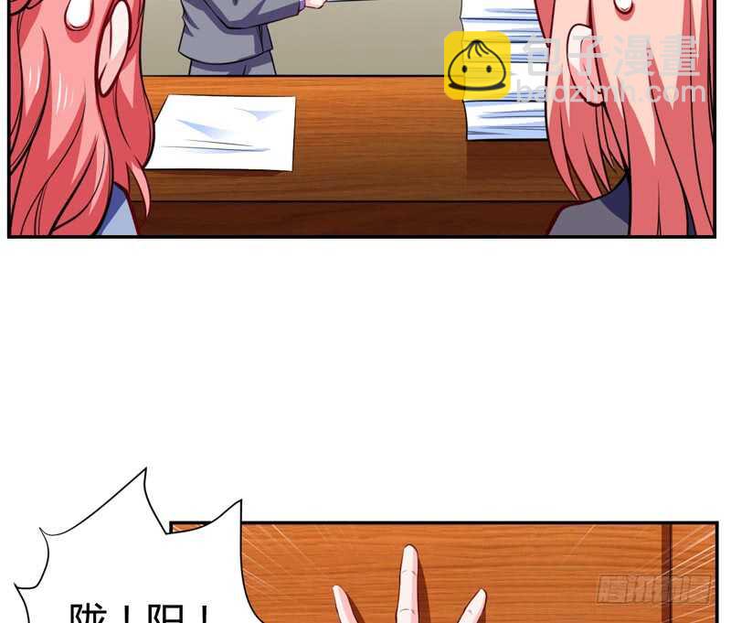 第126话 你怎么这么...21
