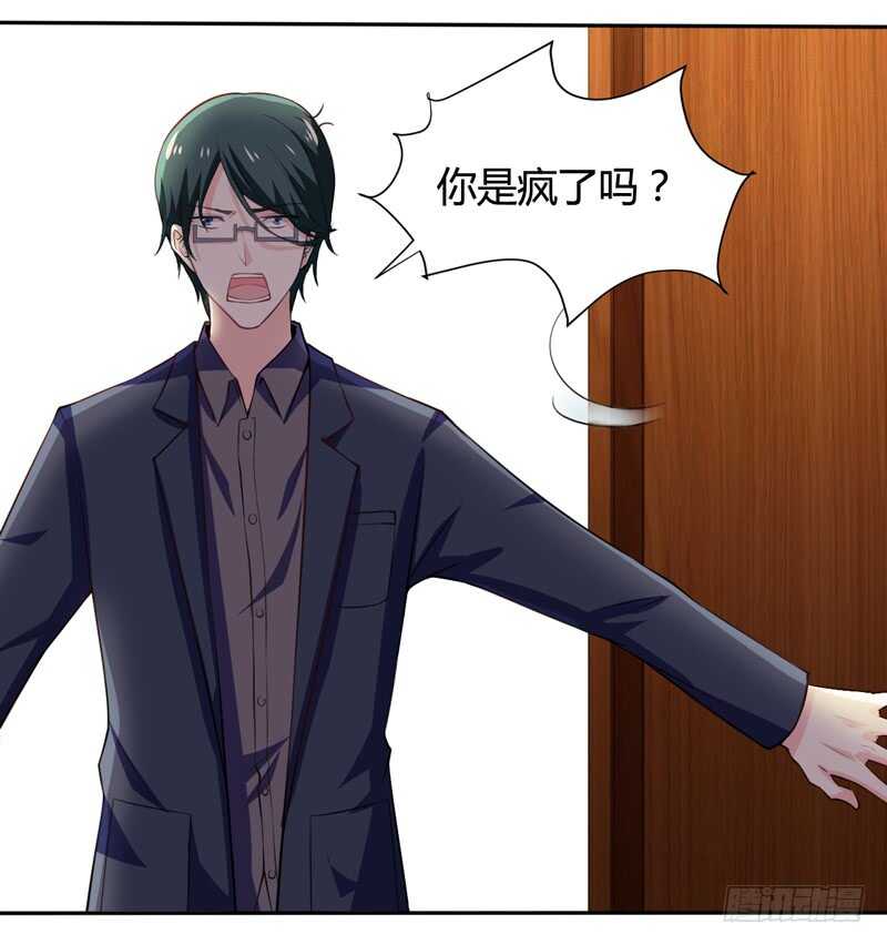 第126话 你怎么这么...23