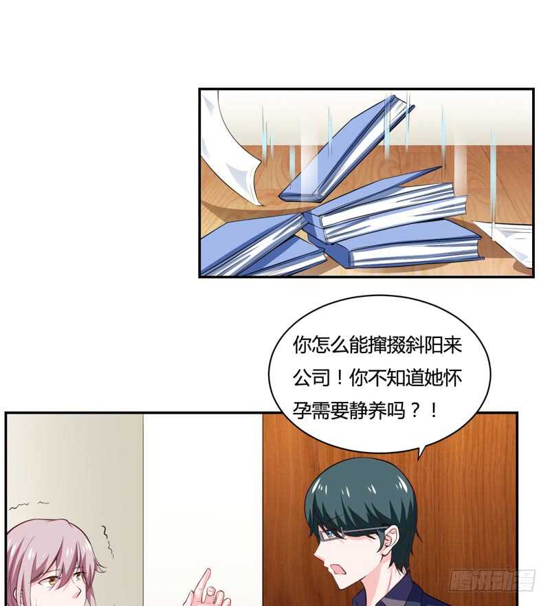 第126话 你怎么这么...24