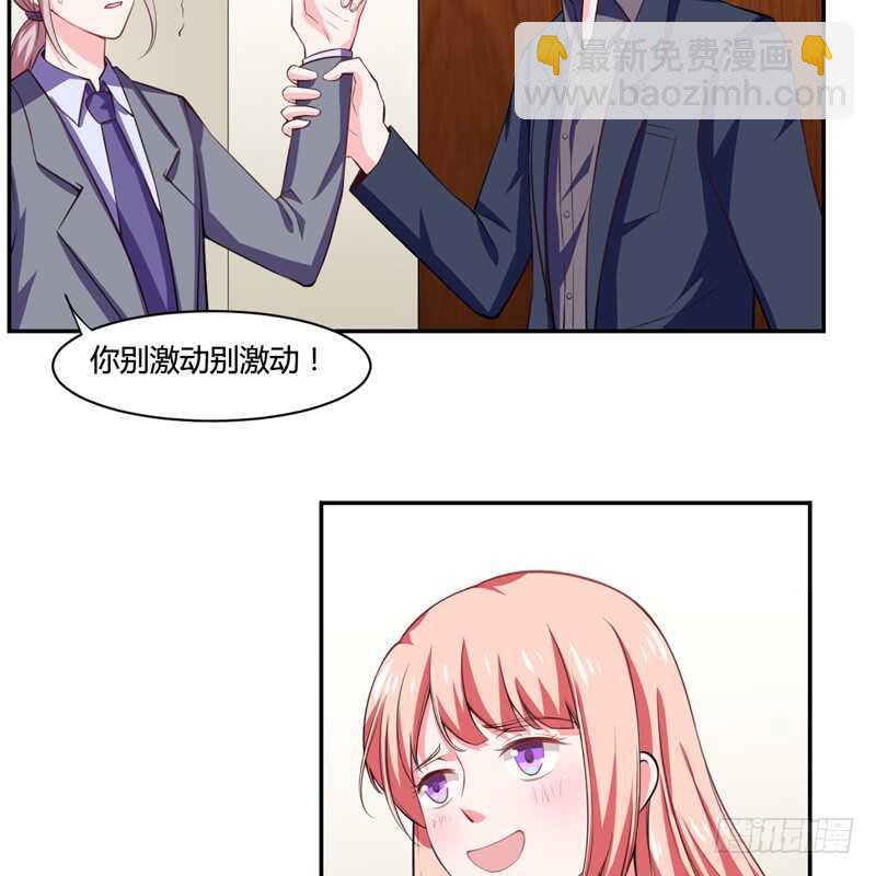 第126话 你怎么这么...25