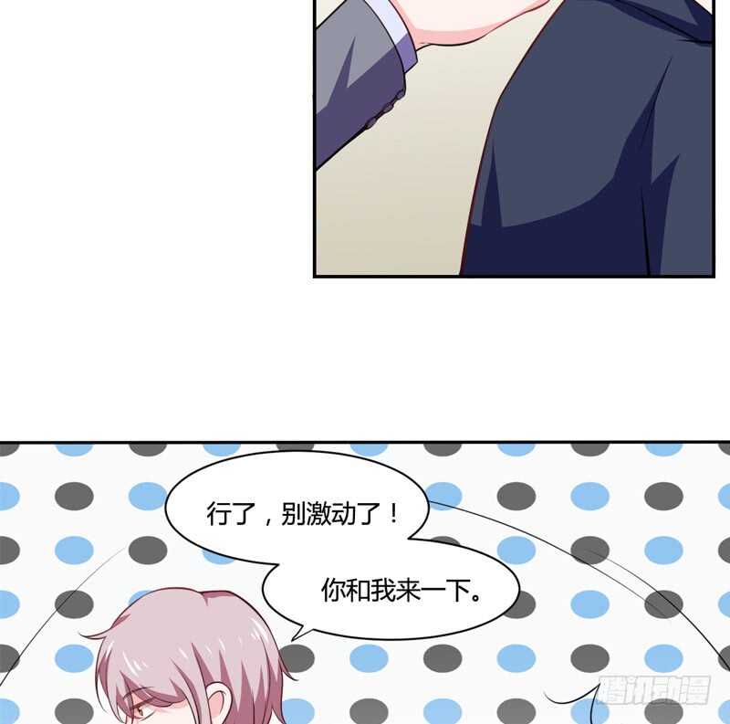 第126话 你怎么这么...28