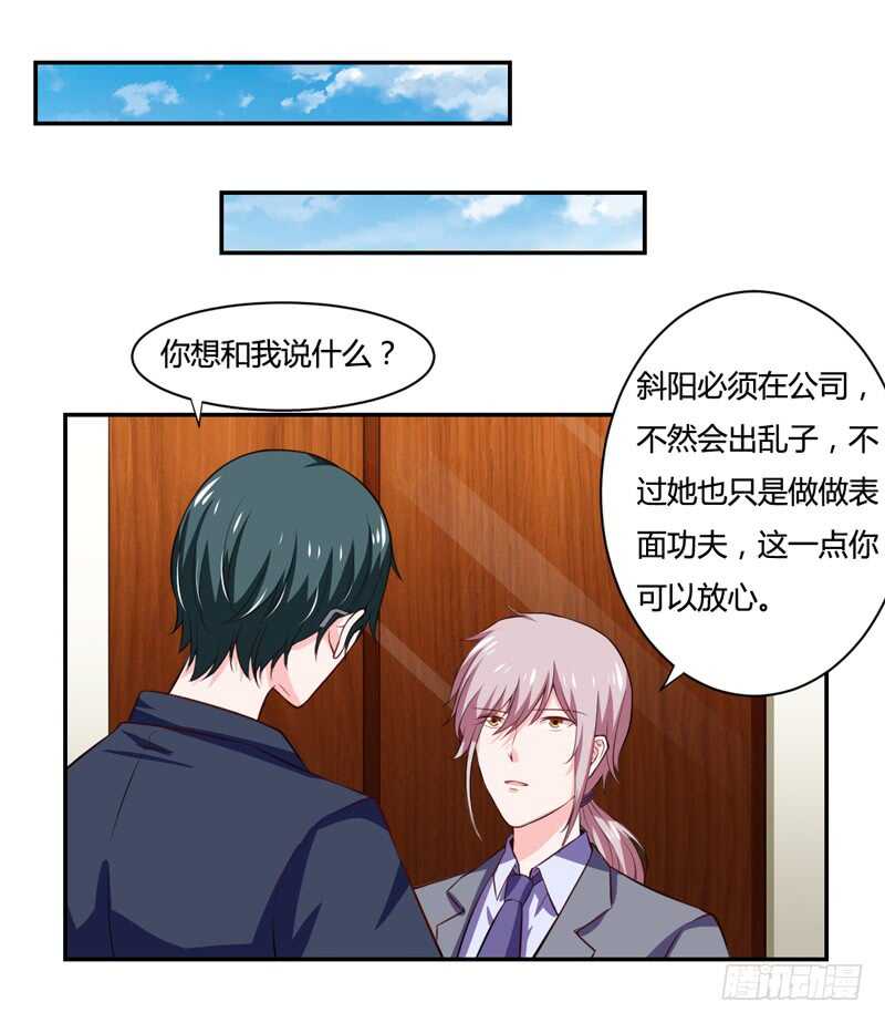 第126话 你怎么这么...31