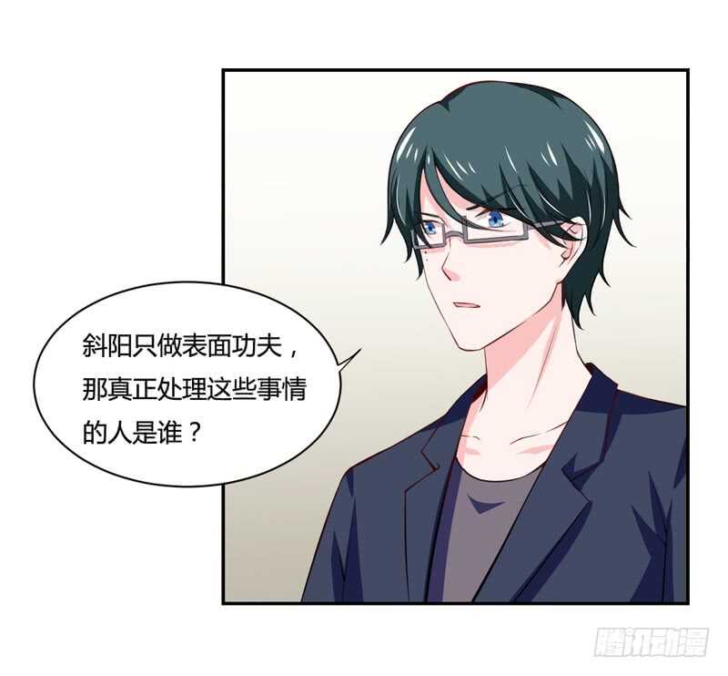第126话 你怎么这么...32