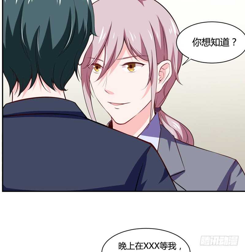 第126话 你怎么这么...34