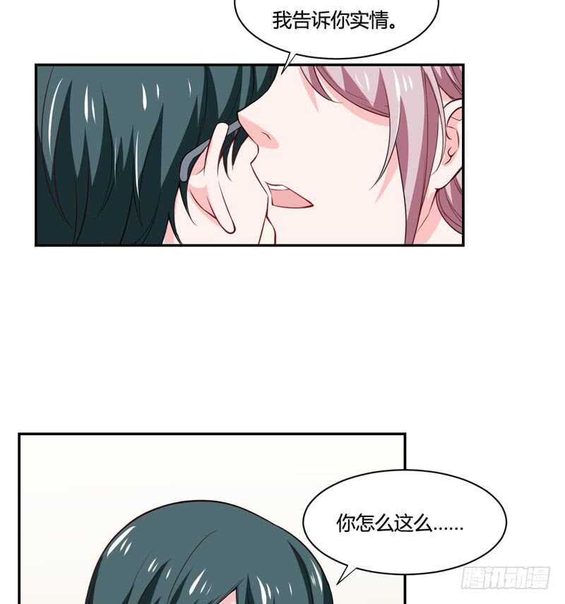 第126话 你怎么这么...35