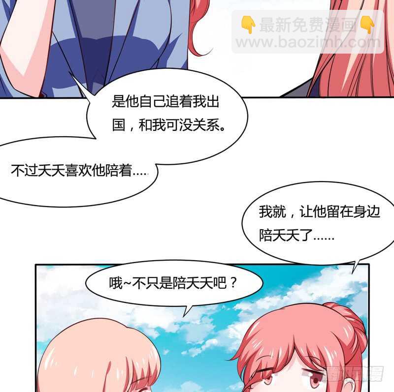 第126话 你怎么这么...4