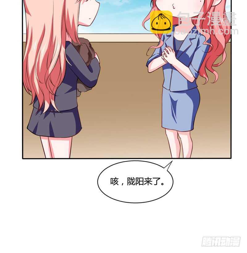 第126话 你怎么这么...5