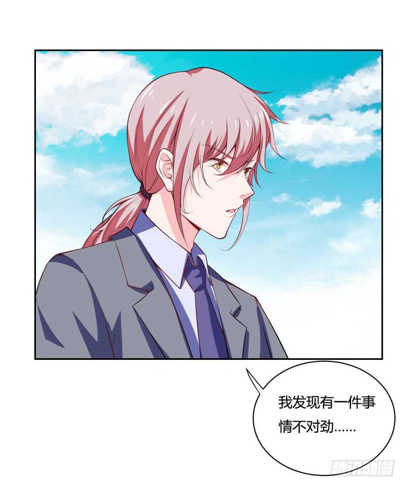 第126话 你怎么这么...6