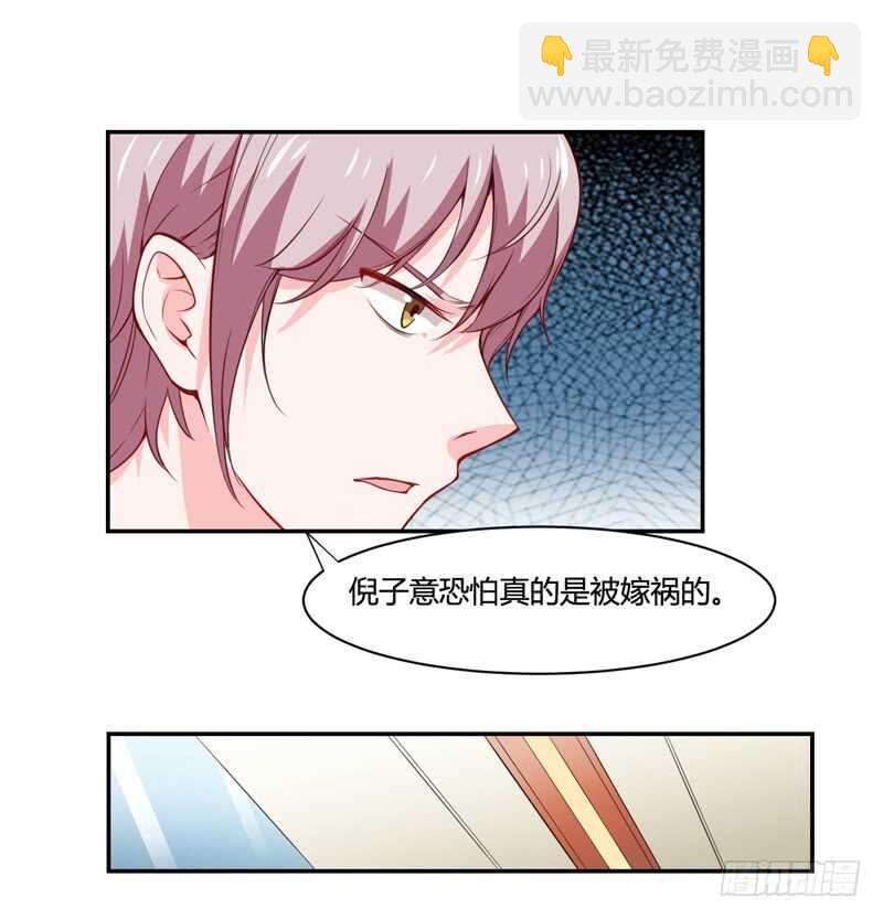 第126话 你怎么这么...7