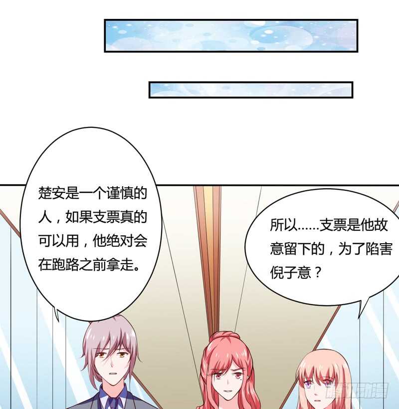 第126话 你怎么这么...8