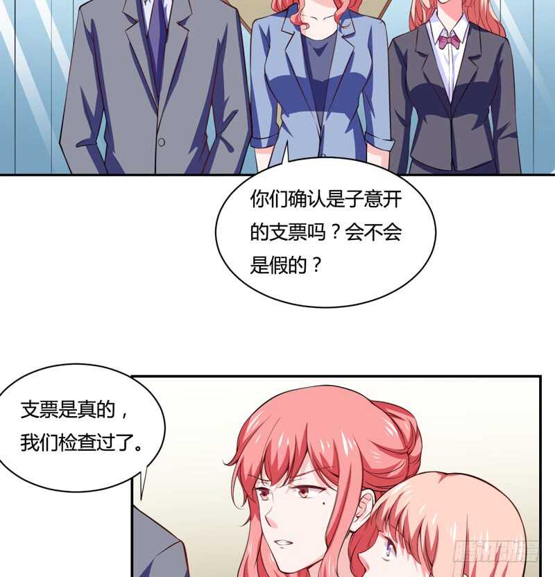 第126话 你怎么这么...9