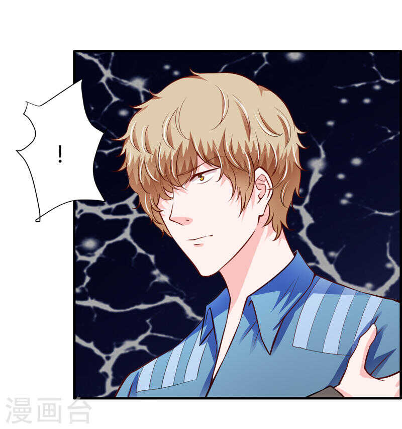 第133话 想知道事情的真相不10