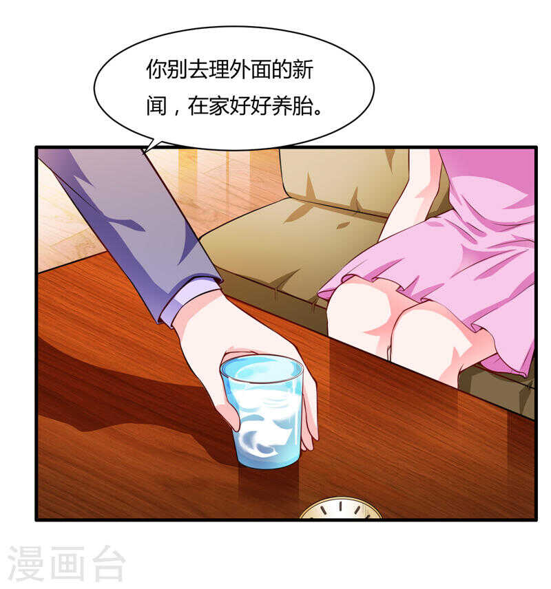 第133话 想知道事情的真相不27