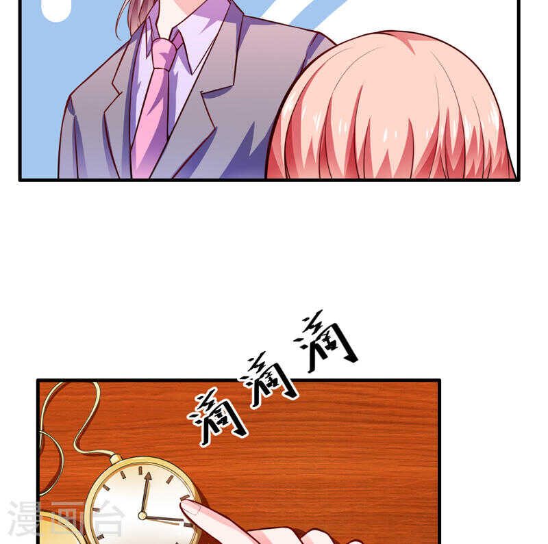 第133话 想知道事情的真相不30
