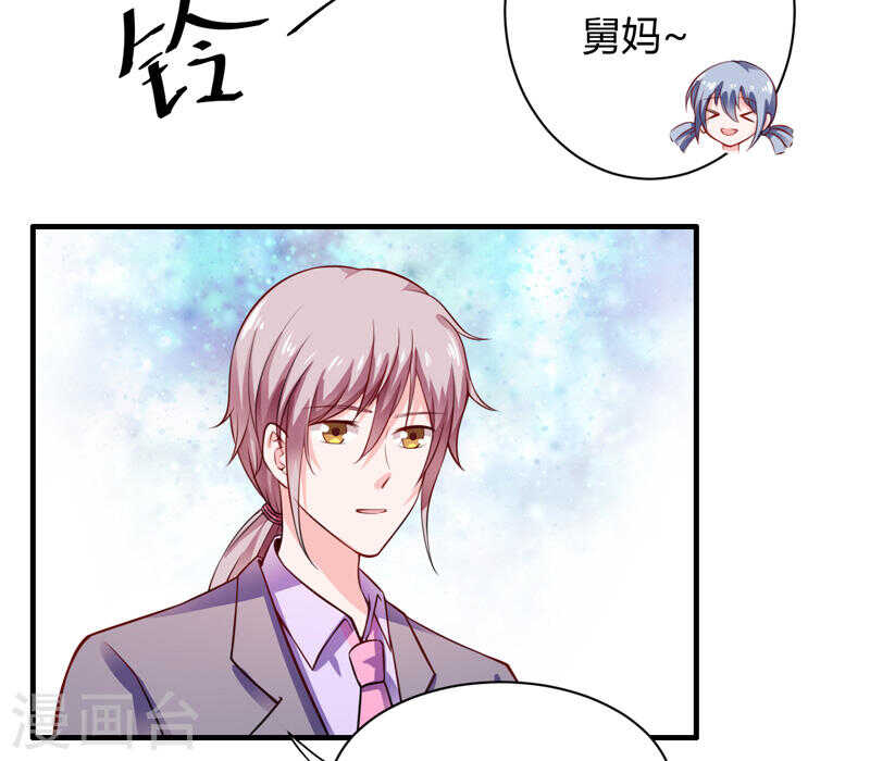 第133话 想知道事情的真相不35