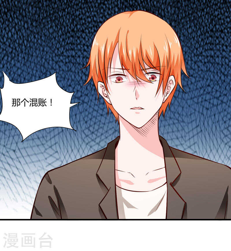 第133话 想知道事情的真相不6
