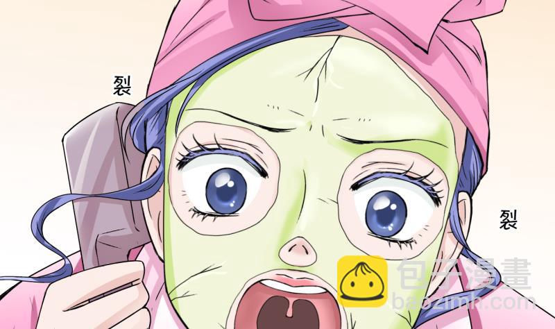 第18话 见家长的男神 210