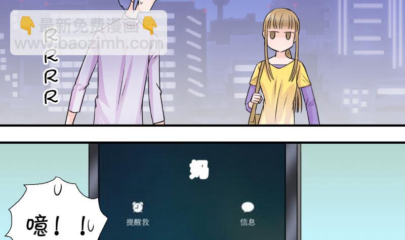 第18话 见家长的男神 218