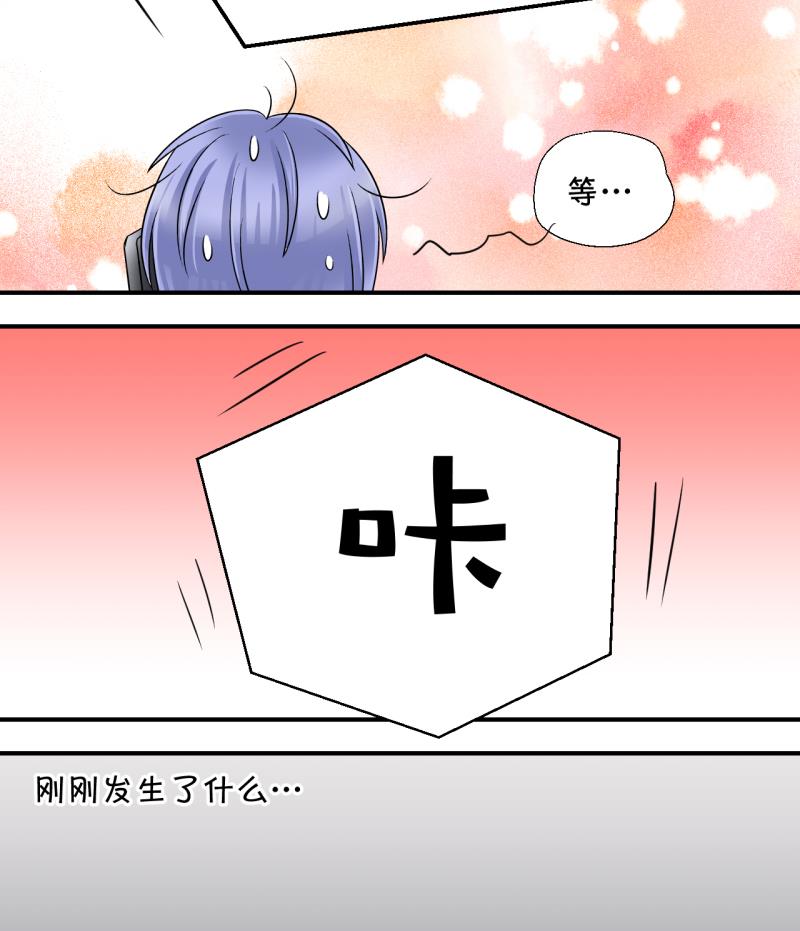 第18话 见家长的男神 227