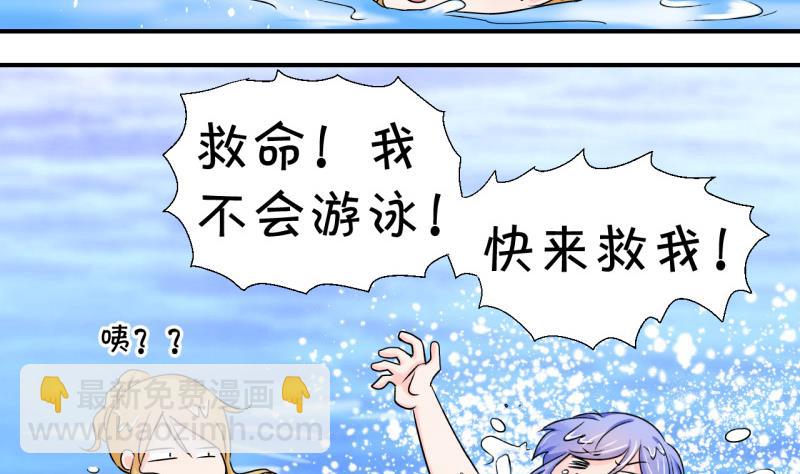 第38话 见家长与落水 216