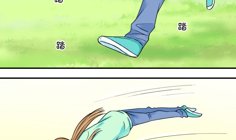第38话 见家长与落水 219